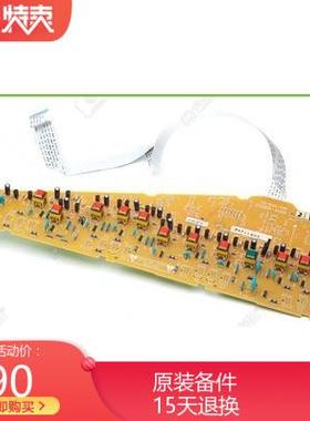 HPCP5225/5525/M775打印机电源高压板 RM1-6800-000