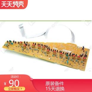 6800 HPCP5225 RM1 M775打印机电源高压板 000 5525