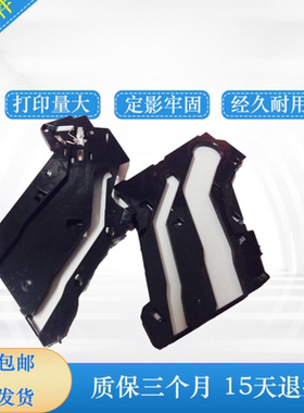 惠普HPM203 HP227硒鼓滑道 划道 HPM203dw 227 230硒鼓接触点轨道