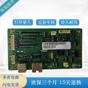 接口板 惠普HP178NW 150A主板 HP179FNW 网络板USB打印板 HP150NW