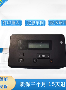 HP202面板 惠普M202dw面板显示屏HP201NW 控制面板按键板开关