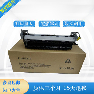 M402定影组件 HP403组件 惠普M427加热组件 HP402 热凝器 M426