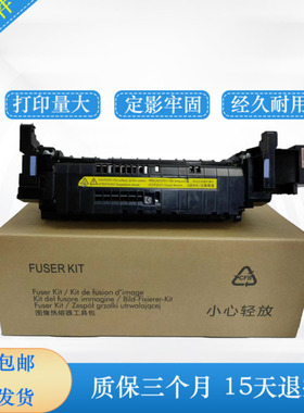 HP608加热组件 607 609 632 631  惠普60055 60065 60075定影组件