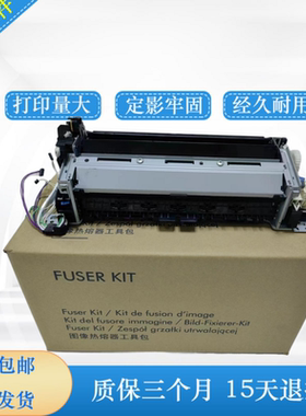 佳能MF653加热组件 654 732 735 742 746 LBP 663 664定影 热凝器