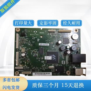 hpM276nw HP276主板 M276nwUSB打印板 pro200 M276n主板接口板