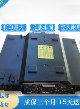 惠普CP2025激光器 hp451 475 476 375 351 佳能MF8350 7200激光盒