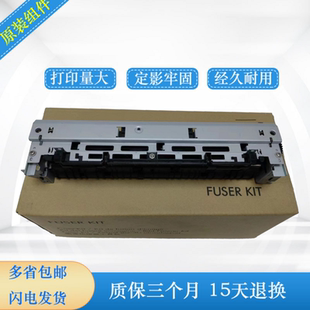 5035热凝器 全新原装 惠普HP5200定影组件5200L 5200LX加热器 5025