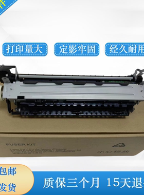 佳能LBP312dn Canon312x MF525dw LBP312i LBP310定影器 加热组件