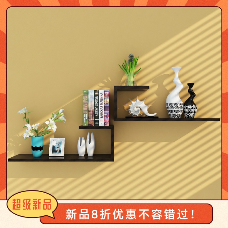 隔板壁架柜创意格子 图片 价格 多少钱 什么值得买 隔板壁架柜创意格子 图片 价格 多少钱 什么值得买