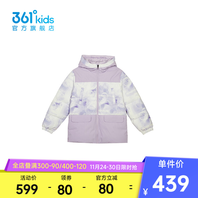 361°童装女童运动休闲羽