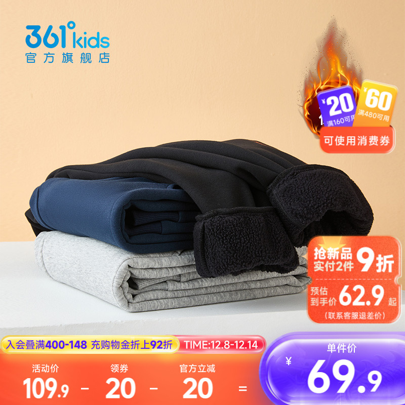 361加绒保暖针织加厚长裤