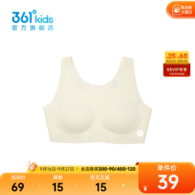 361°童装女儿童内衣2025年夏季