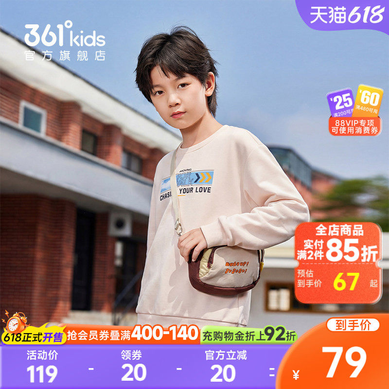【商场同款】361°童装男童套头卫衣2026年春季新款中大童上衣
