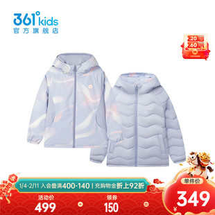 【商场同款】361°童装女童两面穿羽绒服2025冬季新款中大童外套