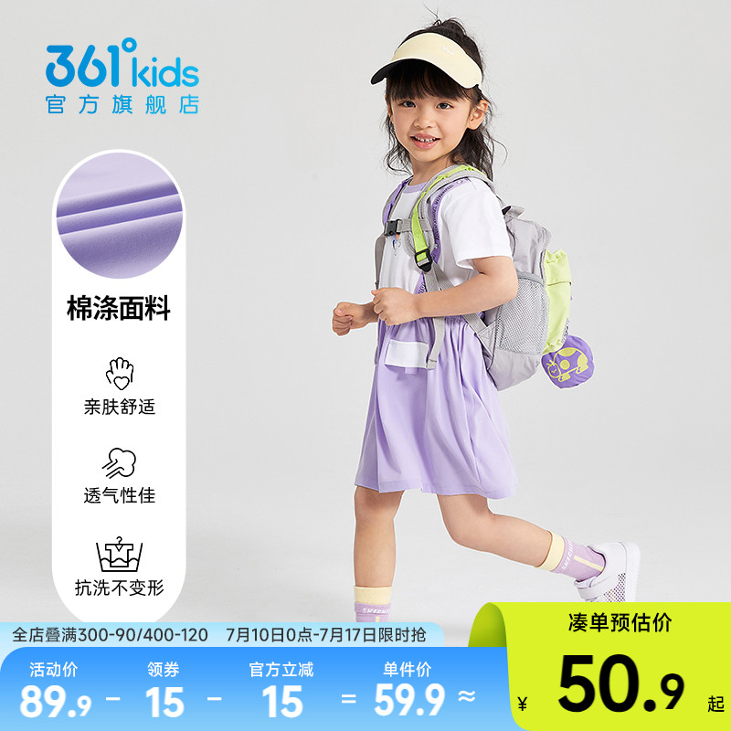 361°童装女童针织连衣裙2025夏季新款小童儿童连衣裙小女孩裙子
