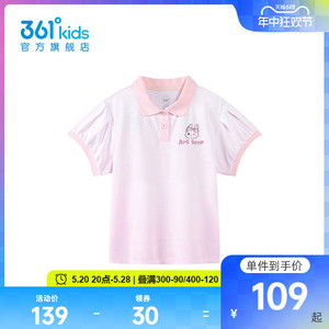 361度【商场同款】童装女童短袖POLO衫2024夏季新款小童短袖时尚