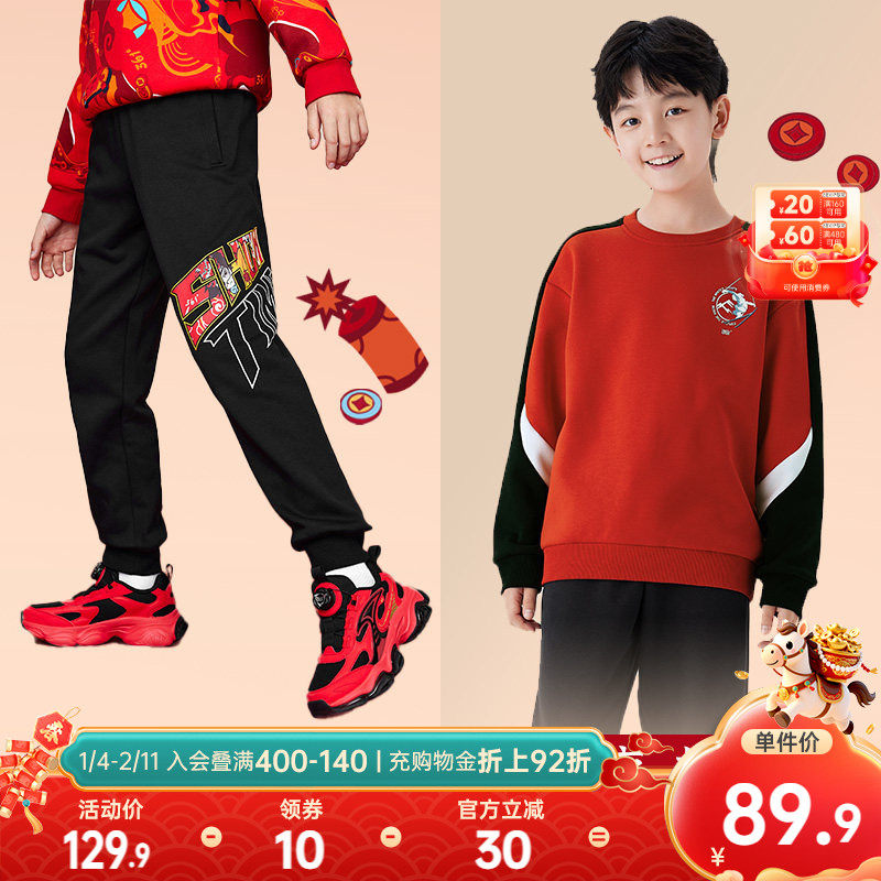 361童装男童针织加绒加厚长裤卫衣年装新年运动休闲红色上衣裤子