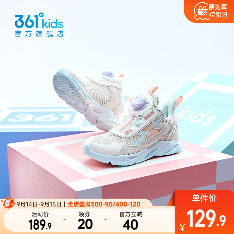 361°旋钮扣女童男跑鞋图片