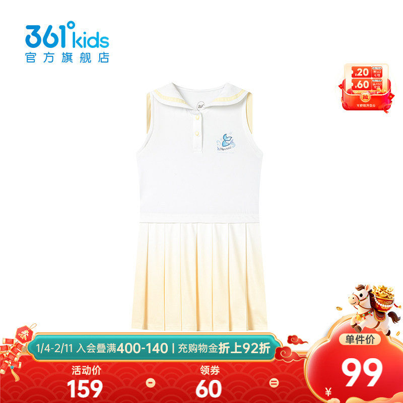 【商场同款】361°童装女童针织连衣裙运动2026夏季新款小童裙