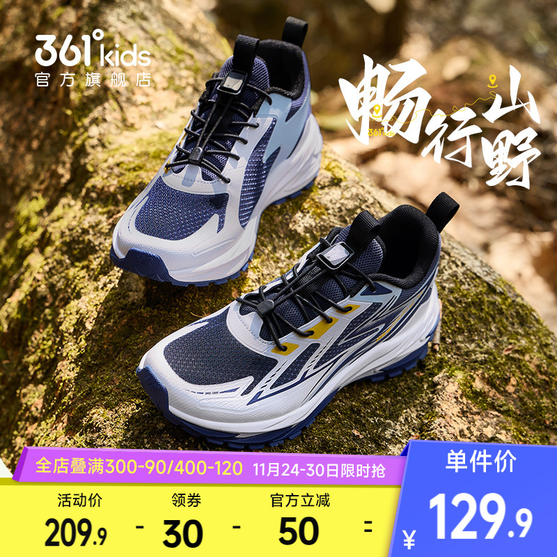 361°童鞋男童运动跑鞋