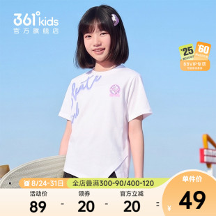 【商场同款】361°童装女童短袖针织衫2026年夏季新款中大童上衣