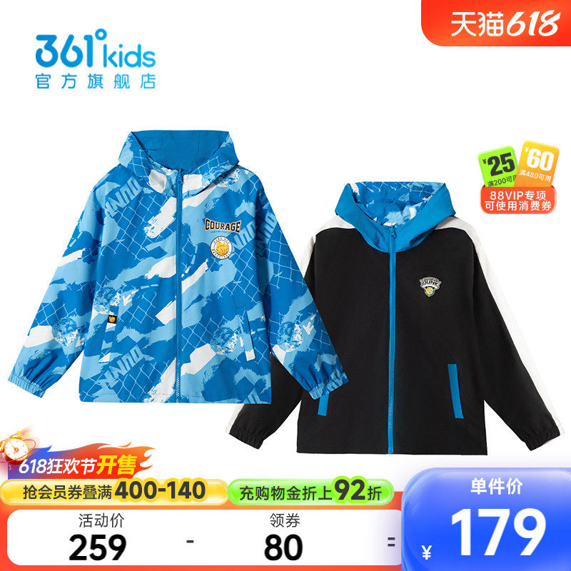 【商场同款】361度童装男童两面穿外套2026年春秋新款中大童外套