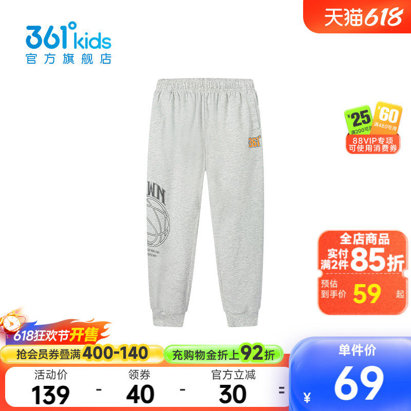 【商场同款】361&deg;童装男童针织长裤2026年夏季新款中大童裤子