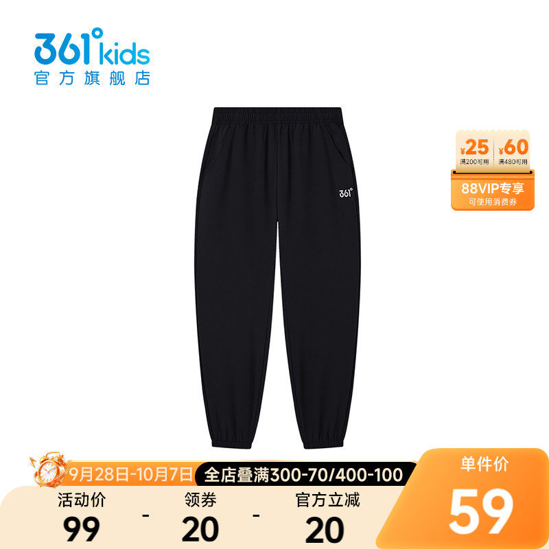 361度长裤童装运动裤2026春夏