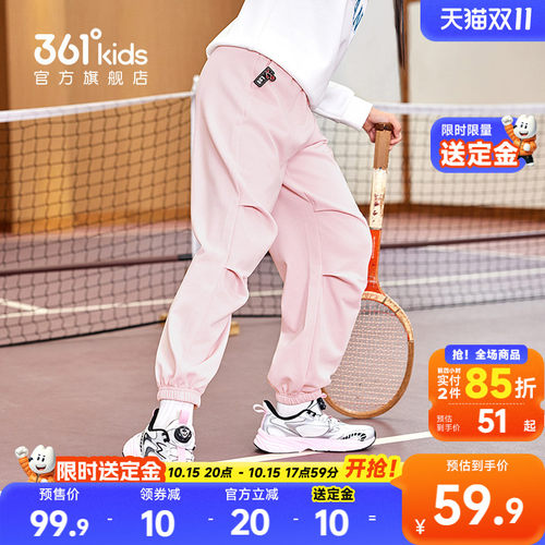 361°童装女童运动针织长裤