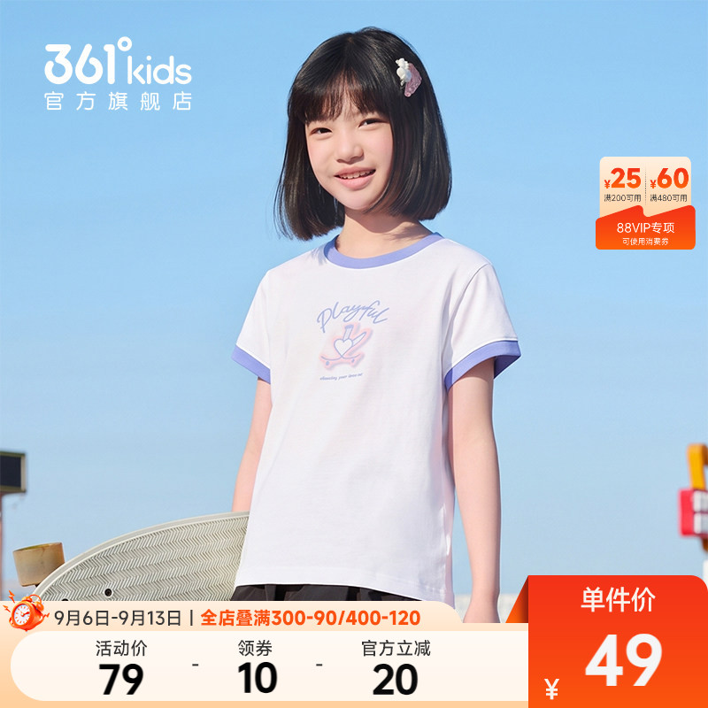 优可丝|商场同款361°童装女童短袖针织衫2026夏季新款中大童上衣