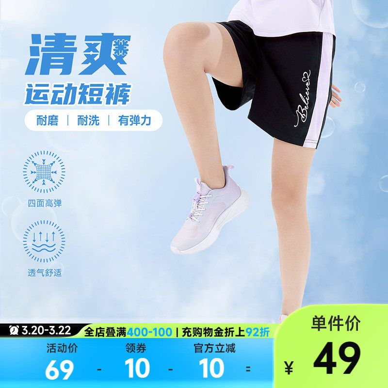 361°童装女童运动短裤亲肤透气2026夏季新款中大童裤子运动裤