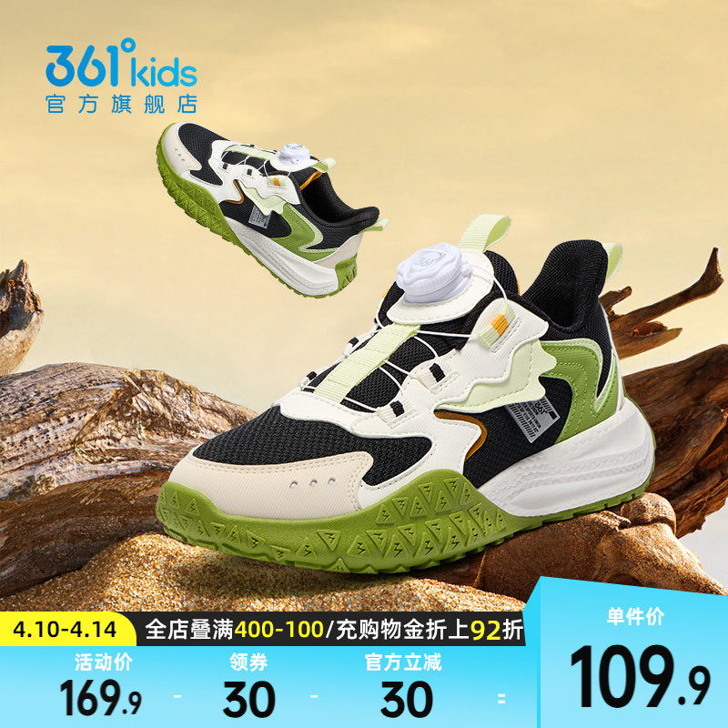 361度童鞋儿童运动鞋男童跑步鞋春季新款户外鞋女童老爹鞋子