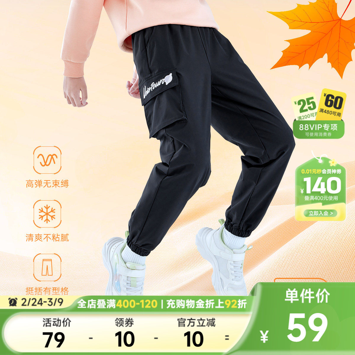 361童装男女童卫衣长裤2026春季新款中大童运动裤儿童休闲厚裤