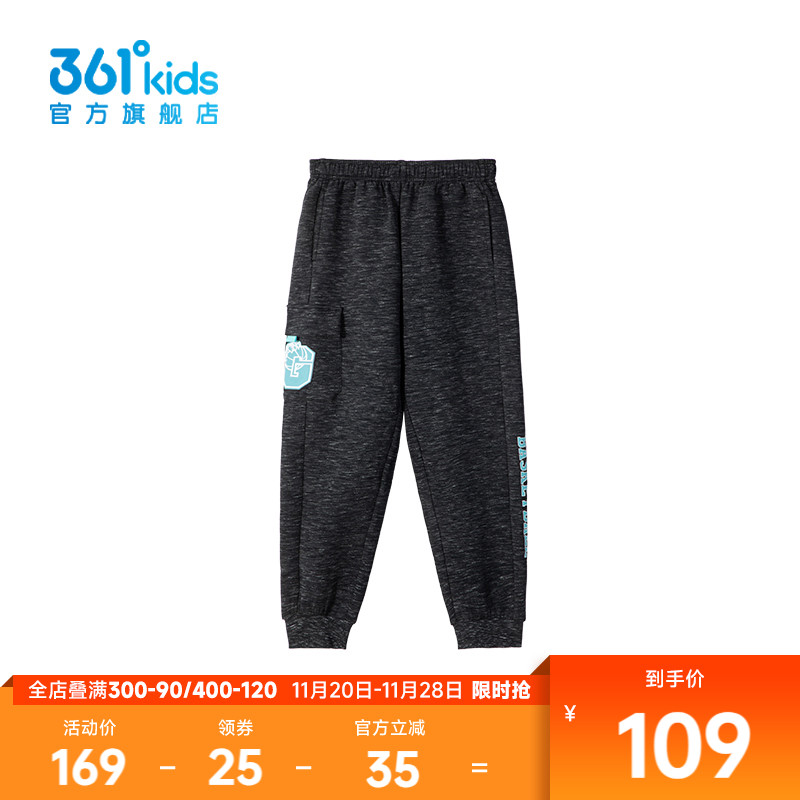 361°童装男童休闲针织长裤