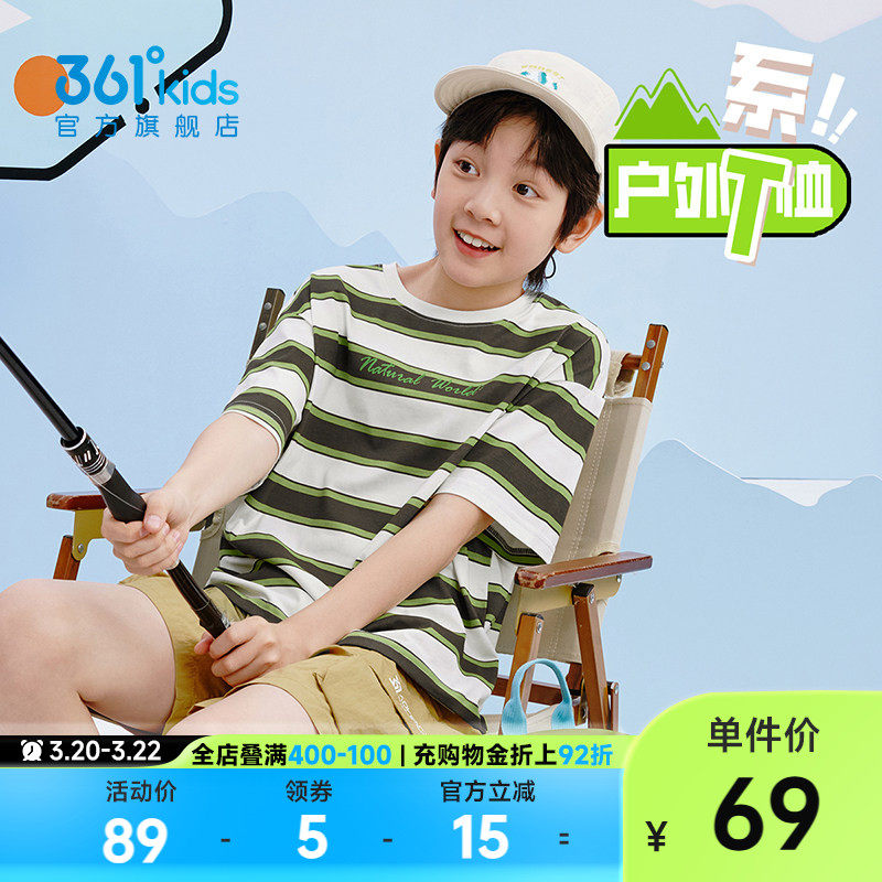 361童装男童短袖t恤女童短T2026夏季新款夏装儿童大小童条纹上衣
