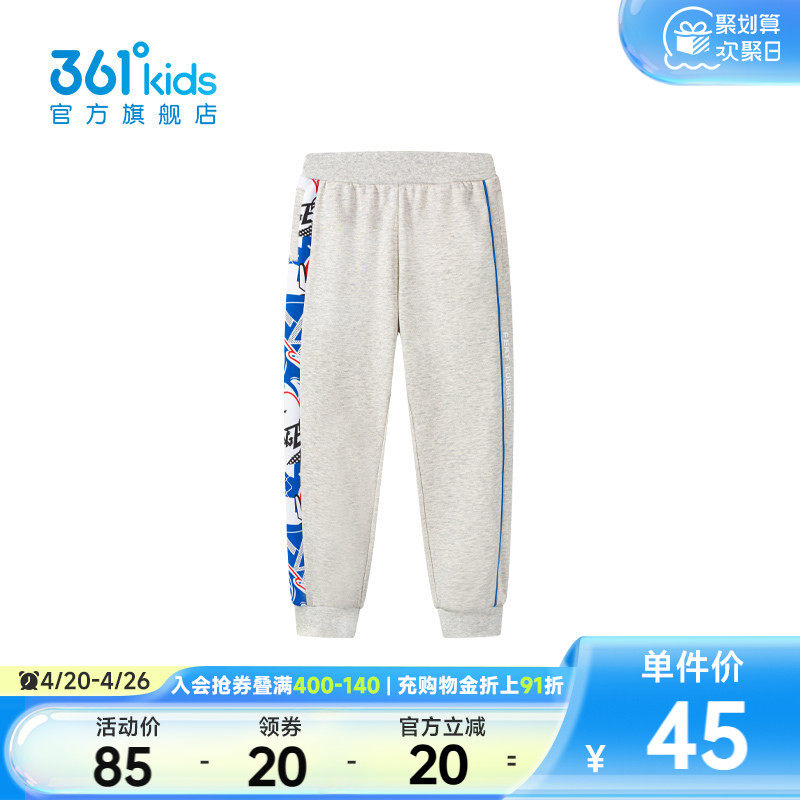 【商场同款】361度童装男童长裤2026春秋官方新款大童休闲运动裤