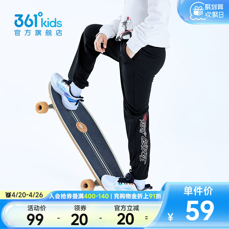 【商场同款】361童装男童针织长裤2026春秋中大童宽松休闲运动裤