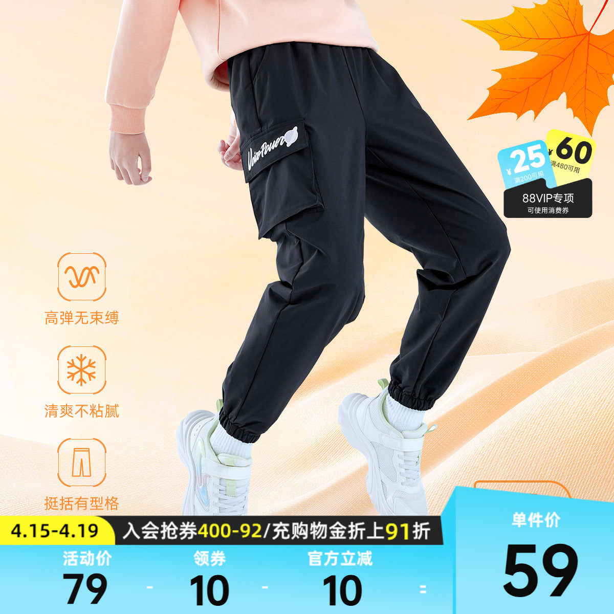 361童装男女童卫衣长裤2026春季新款中大童运动裤儿童休闲厚裤子