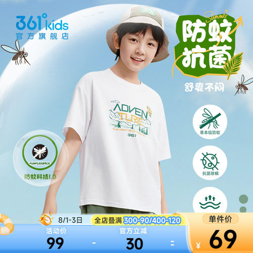 361°针织衫上衣男童短袖