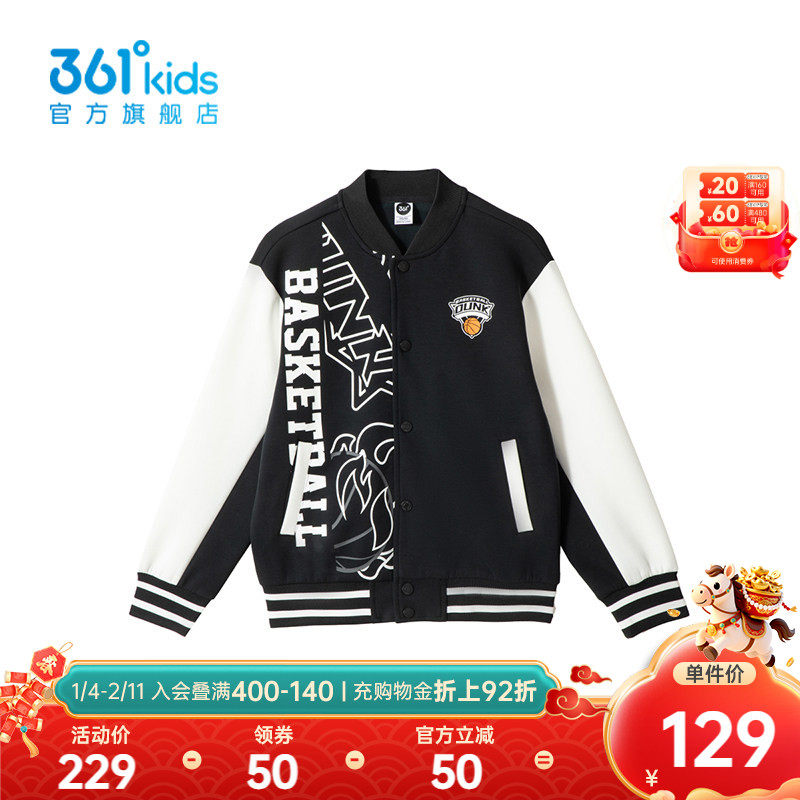 【商场同款】361度童装男童针织外套2026年春秋新款中大童外套