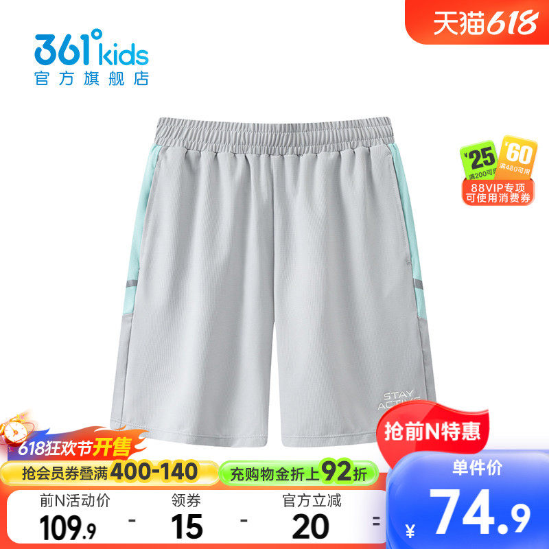 迅干科技2.0|商场同款361童装男童针织五分裤2026夏季中大童短裤