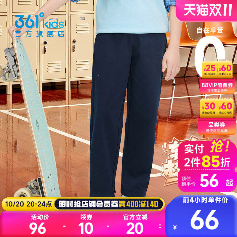 361°童装男童针织长裤2026秋冬季新款中大童校服裤女童加绒裤子