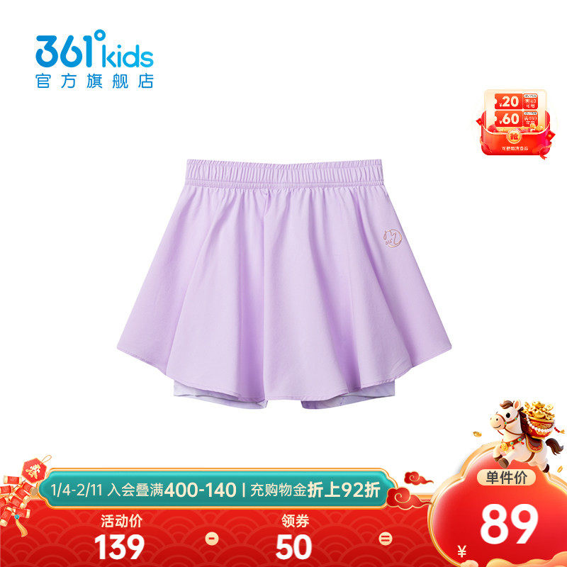 迅干科技|【商场同款】361°童装女童裙裤2026夏季新款中大童