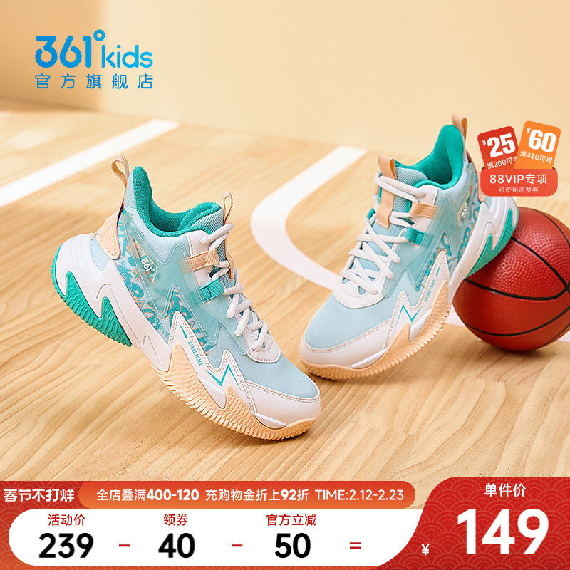 悍将|361童鞋儿童篮球鞋男童运动鞋春季新款运动鞋战靴男孩鞋子