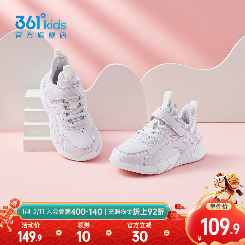 361童鞋女童运动鞋秋冬新款女孩棉鞋男童跑步鞋皮面软底儿童鞋子
