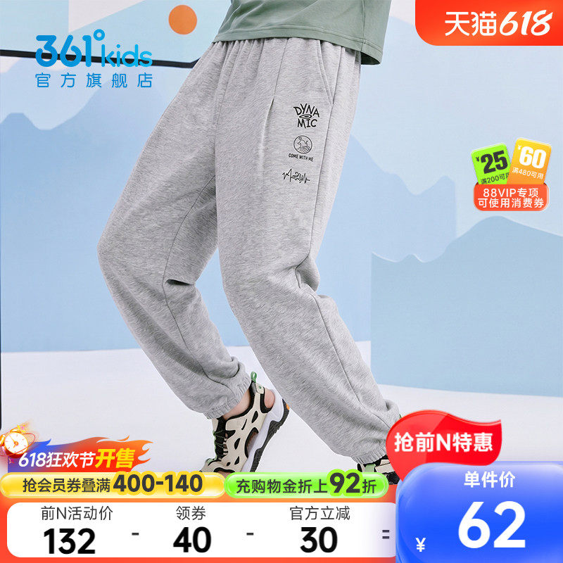 【商场同款】361°童装男童针织长裤2026年夏季新款中大童裤子