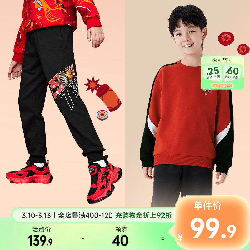 361童装男童针织加绒加厚长裤卫衣年装新年运动休闲红色上衣裤子