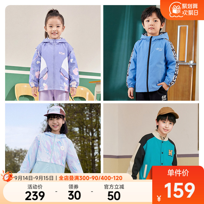 361°童装女童两面穿外套