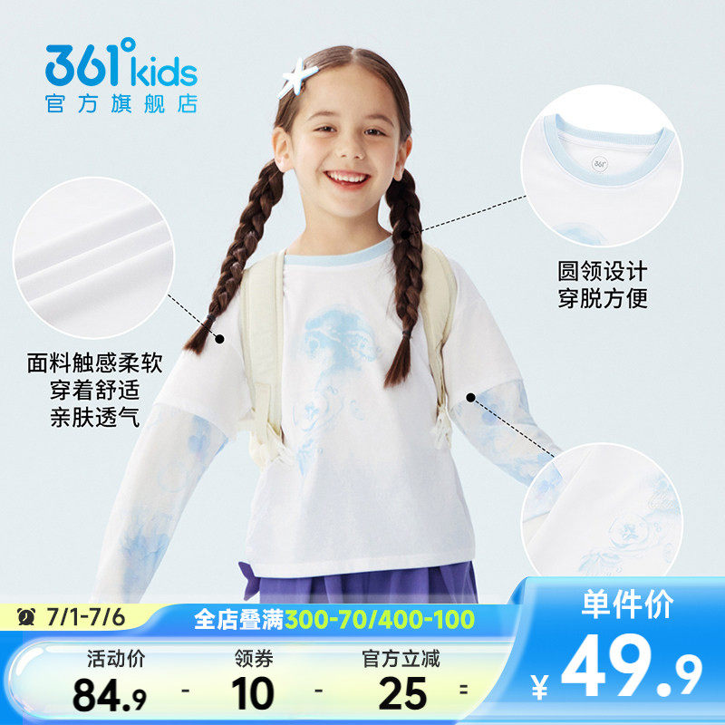 361°童装女童长袖针织衫