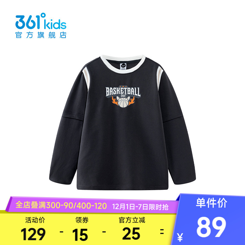 361°童装男童套头卫衣